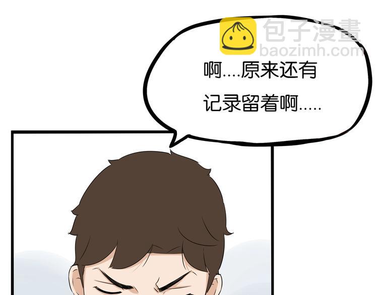 第176话   走失真相(1/2)-第187话