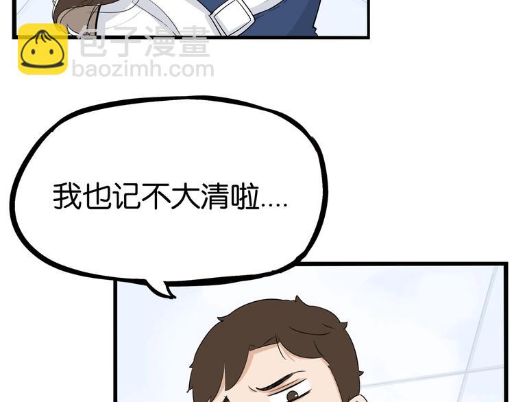 第176话   走失真相(1/2)-第187话