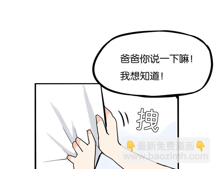 第176话   走失真相(1/2)-第187话