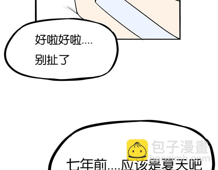 第176话   走失真相(1/2)-第187话