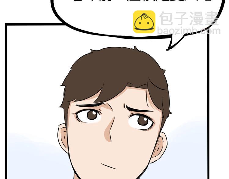 第176话   走失真相(1/2)-第187话