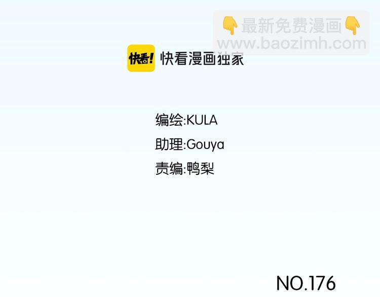 第176话   走失真相(1/2)-第187话