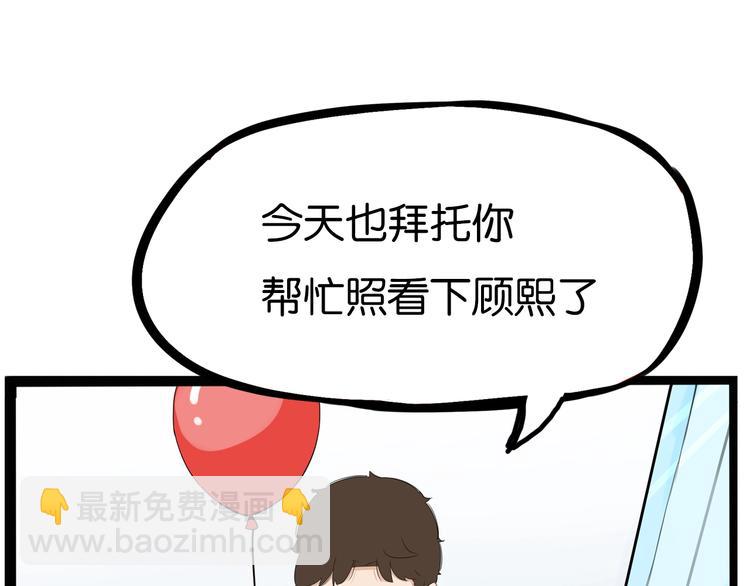 第176话   走失真相(1/2)-第187话
