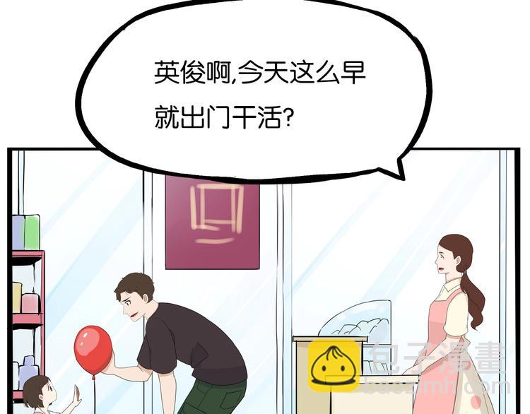 第176话   走失真相(1/2)-第187话