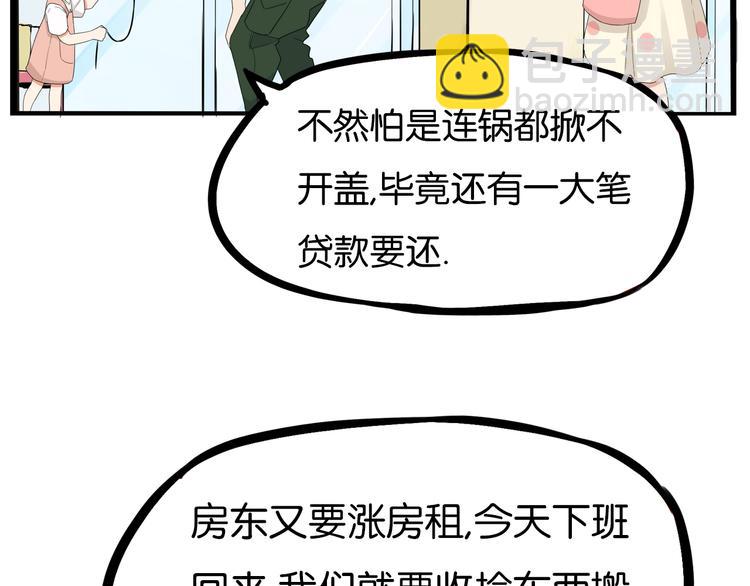 第176话   走失真相(1/2)-第187话