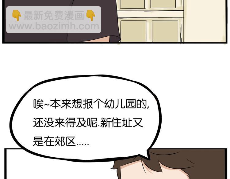 第176话   走失真相(1/2)-第187话