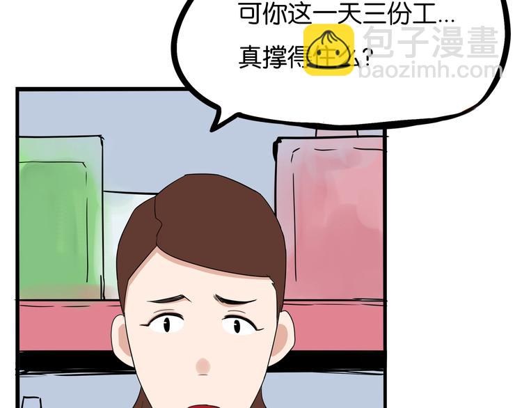 第176话   走失真相(1/2)-第187话