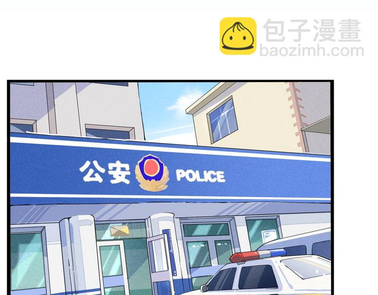 第176话   走失真相(1/2)-第187话
