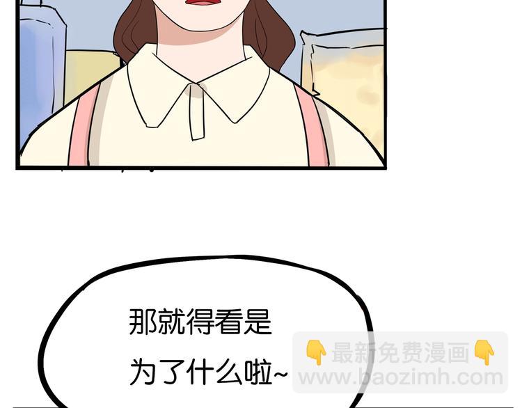 第176话   走失真相(1/2)-第187话