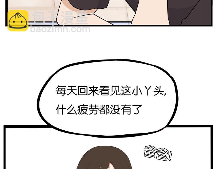 第176话   走失真相(1/2)-第187话