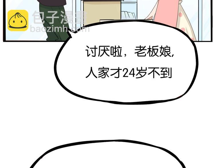 第176话   走失真相(1/2)-第187话