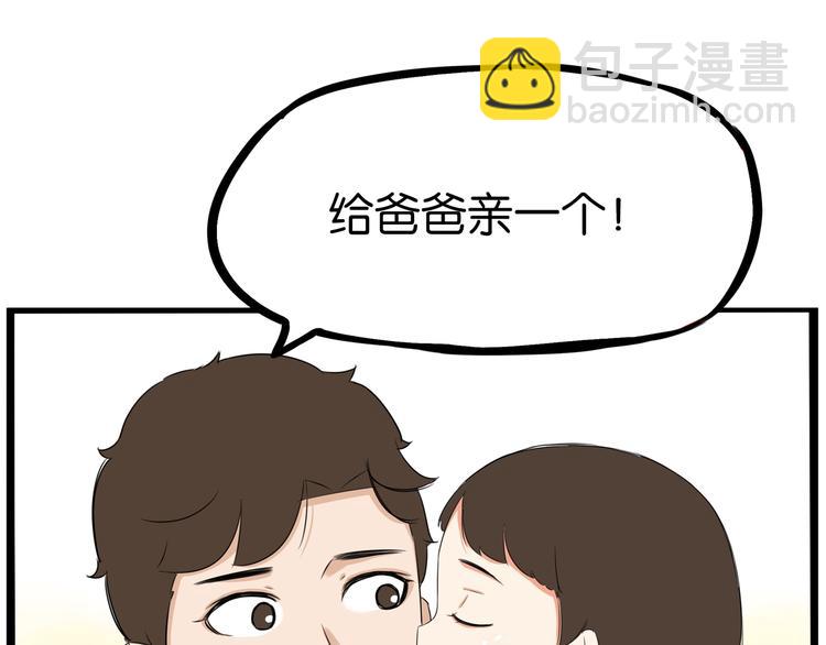 第176话   走失真相(1/2)-第187话