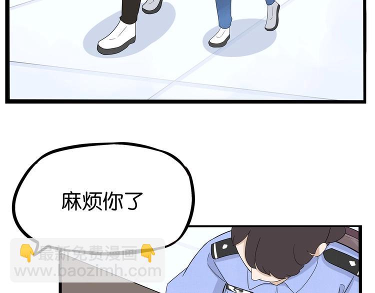 第176话   走失真相(1/2)-第187话