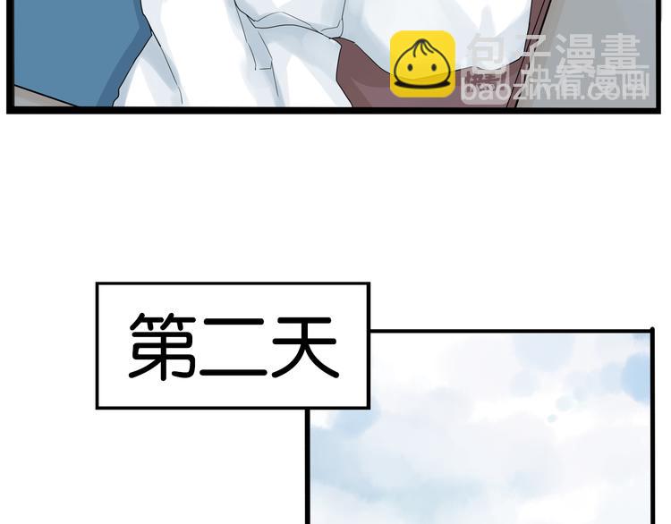 第178话 深夜的敌人(1/2)-第189话