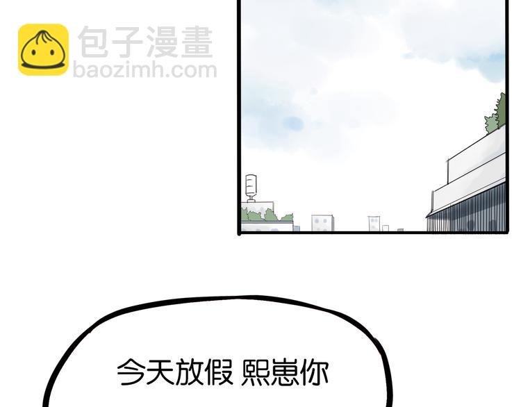 第178话 深夜的敌人(1/2)-第189话