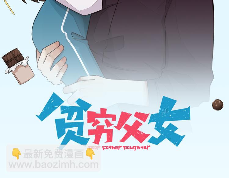 第178话 深夜的敌人(1/2)-第189话