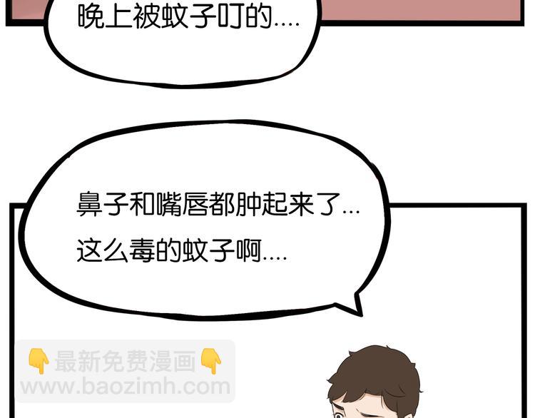 第178话 深夜的敌人(1/2)-第189话