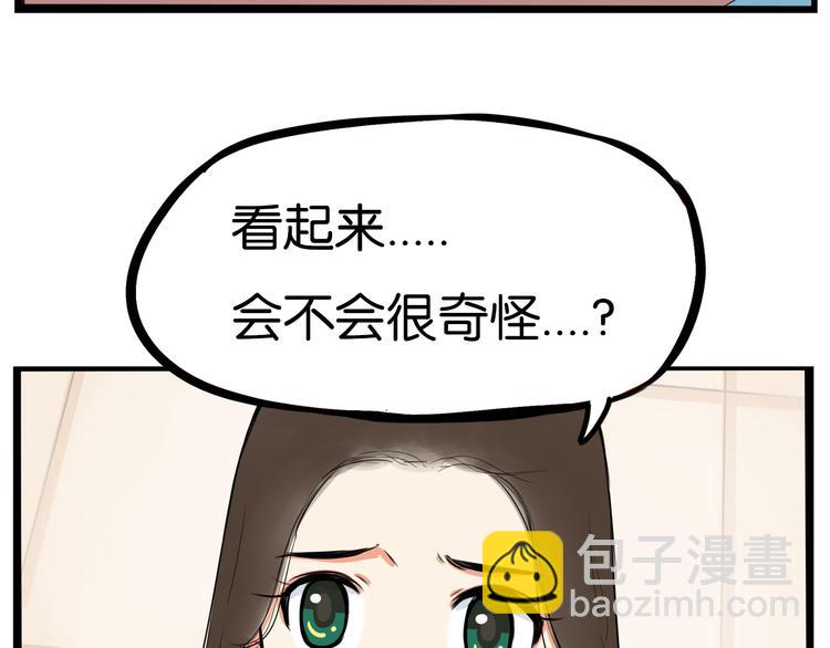 第178话 深夜的敌人(1/2)-第189话