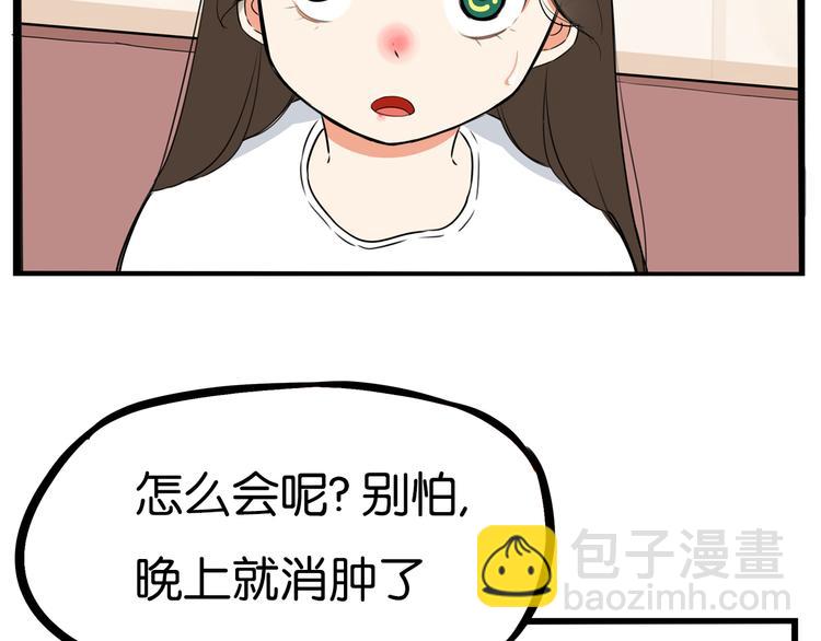 第178话 深夜的敌人(1/2)-第189话