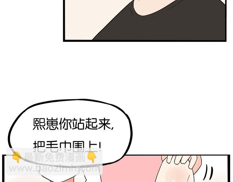 第178话 深夜的敌人(1/2)-第189话