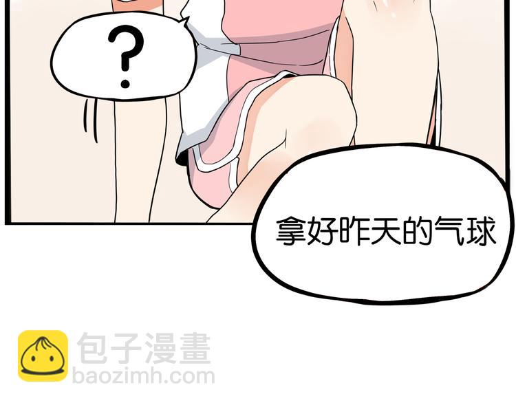 第178话 深夜的敌人(1/2)-第189话