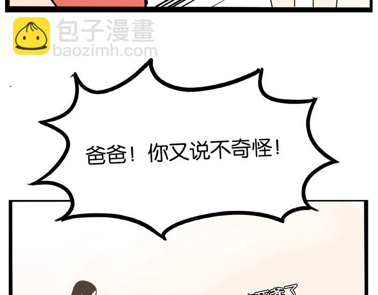 第178话 深夜的敌人(1/2)-第189话