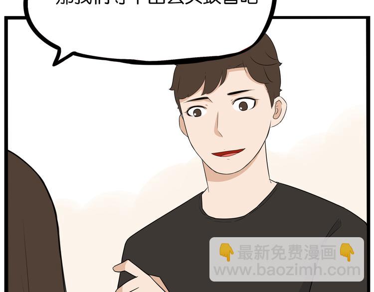 第178话 深夜的敌人(1/2)-第189话