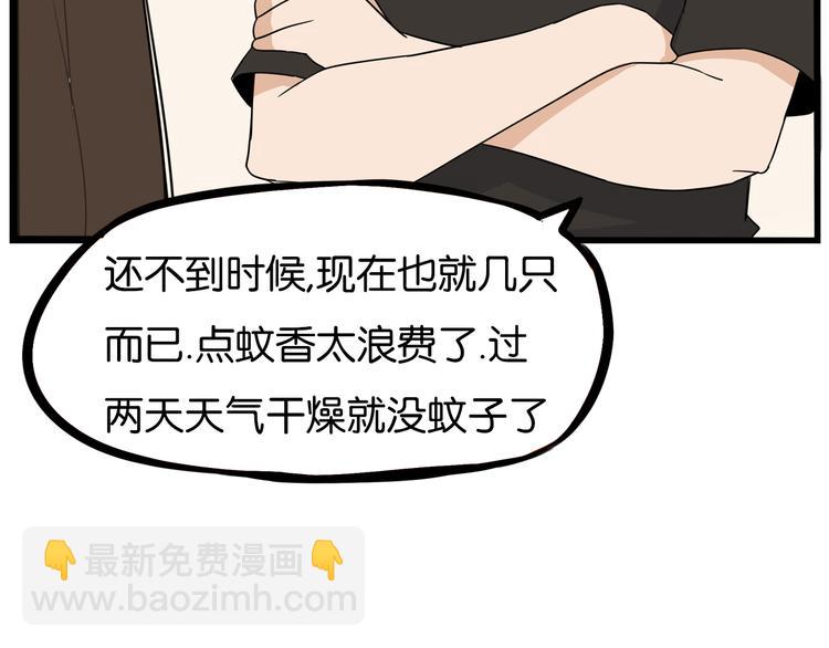 第178话 深夜的敌人(1/2)-第189话