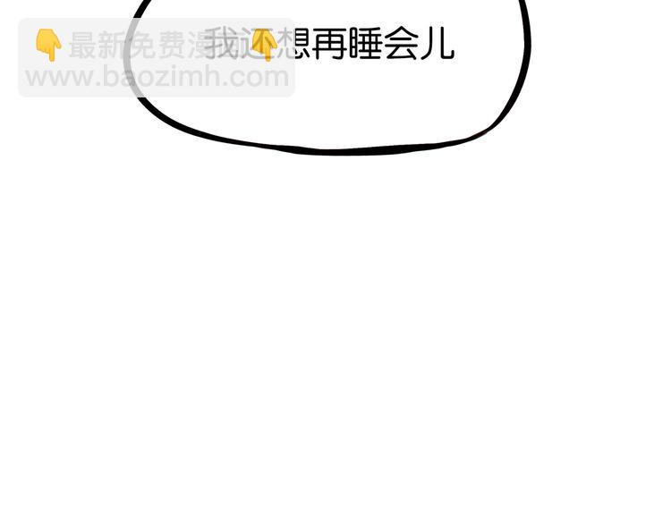 第178话 深夜的敌人(1/2)-第189话