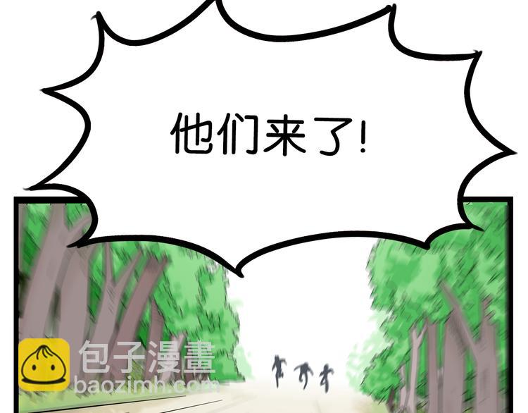 第179话 网游升级之路(1/2)-第191话