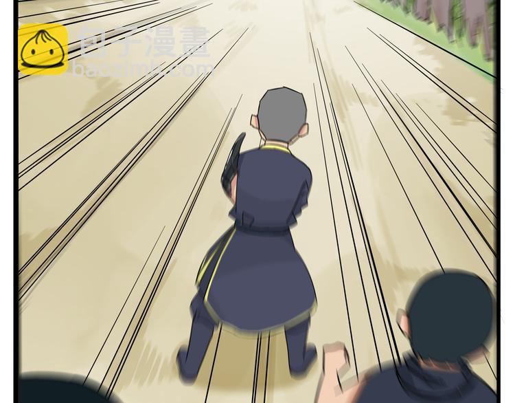 第179话 网游升级之路(1/2)-第191话