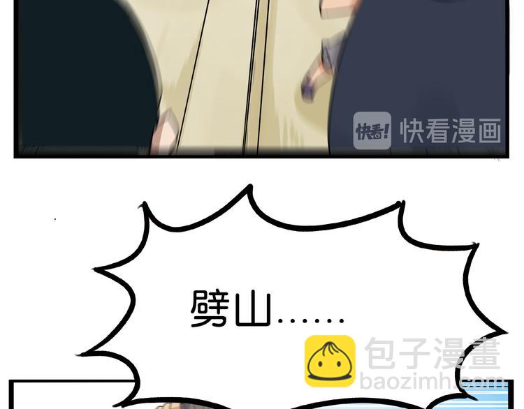 第179话 网游升级之路(1/2)-第191话