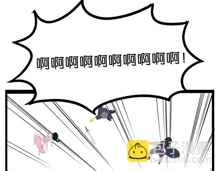 第179话 网游升级之路(1/2)-第191话