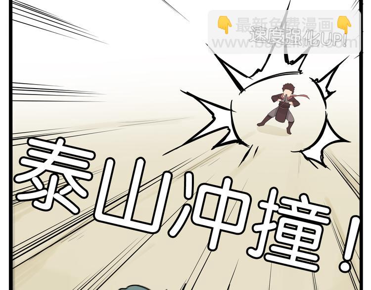 第179话 网游升级之路(1/2)-第191话