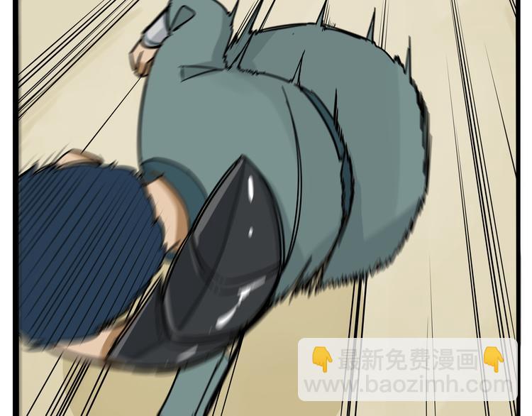 第179话 网游升级之路(1/2)-第191话