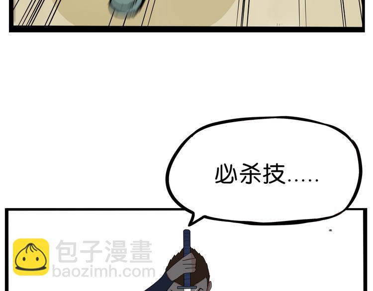 第179话 网游升级之路(1/2)-第191话