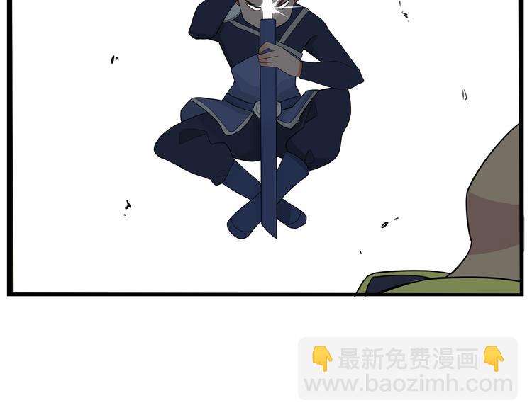 第179话 网游升级之路(1/2)-第191话