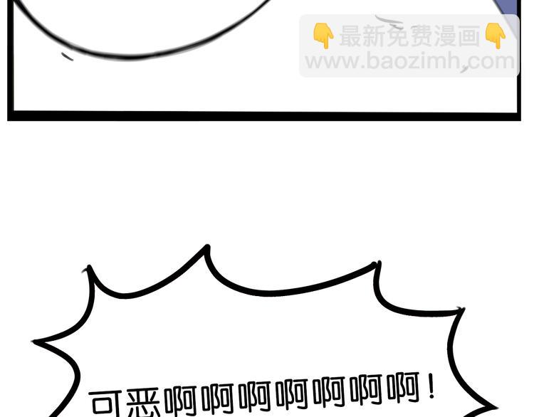 第179话 网游升级之路(1/2)-第191话