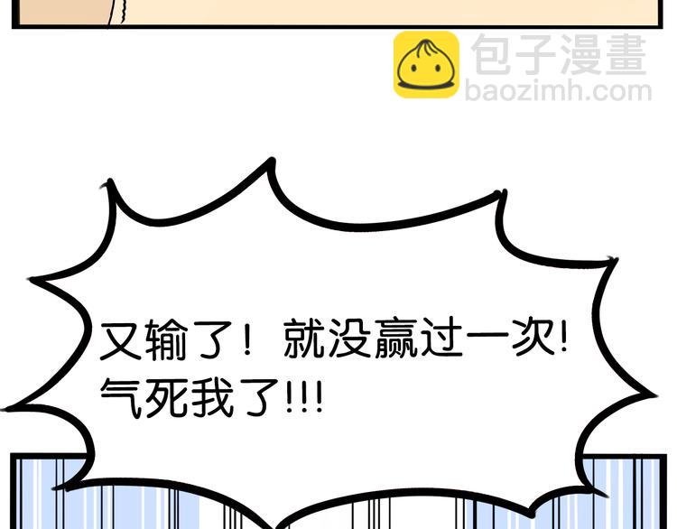 第179话 网游升级之路(1/2)-第191话