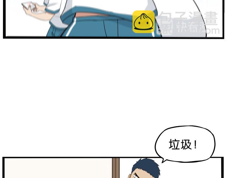 第179话 网游升级之路(1/2)-第191话