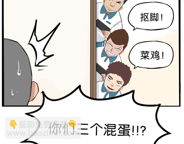 第179话 网游升级之路(1/2)-第191话