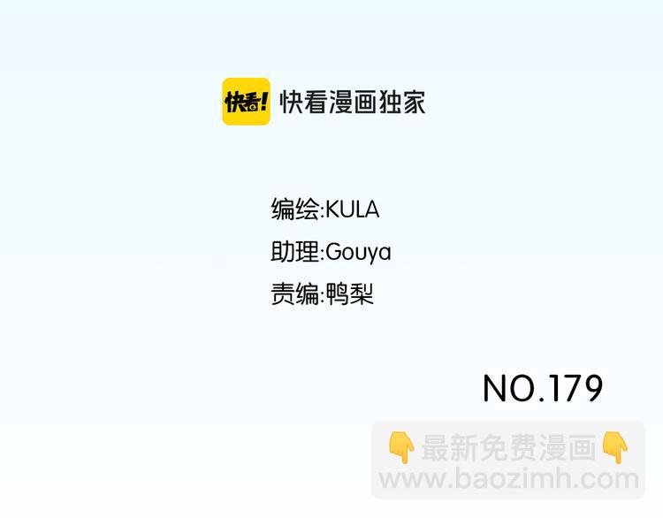 第179话 网游升级之路(1/2)-第191话