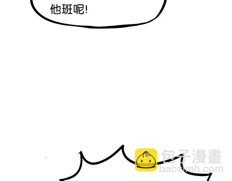 第179话 网游升级之路(1/2)-第191话