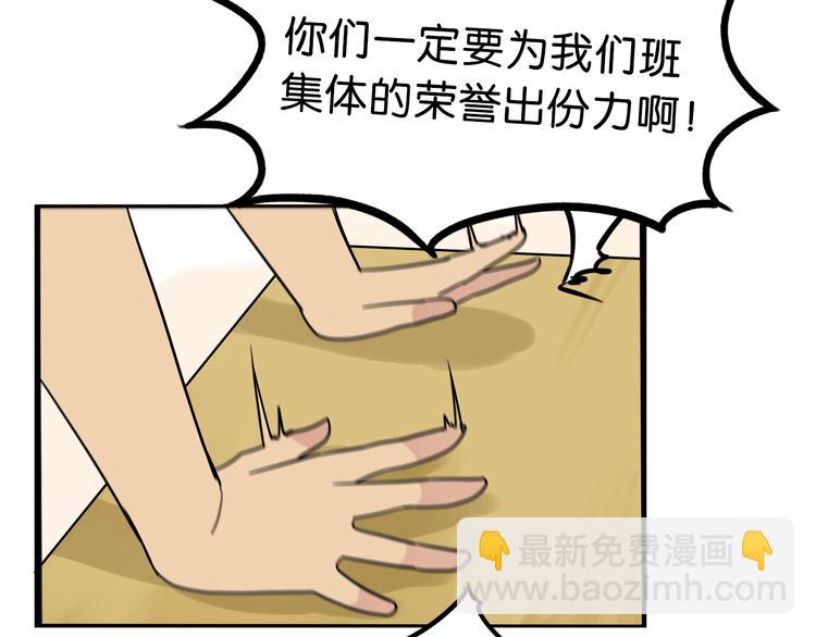 第179话 网游升级之路(1/2)-第191话