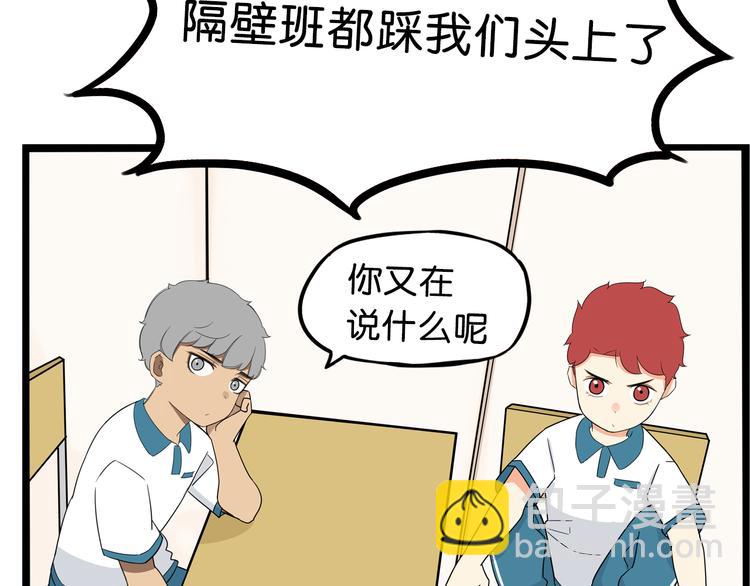第179话 网游升级之路(1/2)-第191话