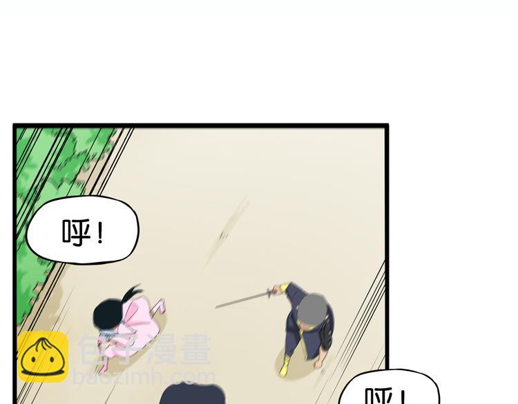 第179话 网游升级之路(1/2)-第191话