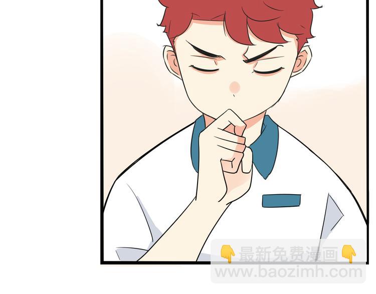 第179话 网游升级之路(1/2)-第191话