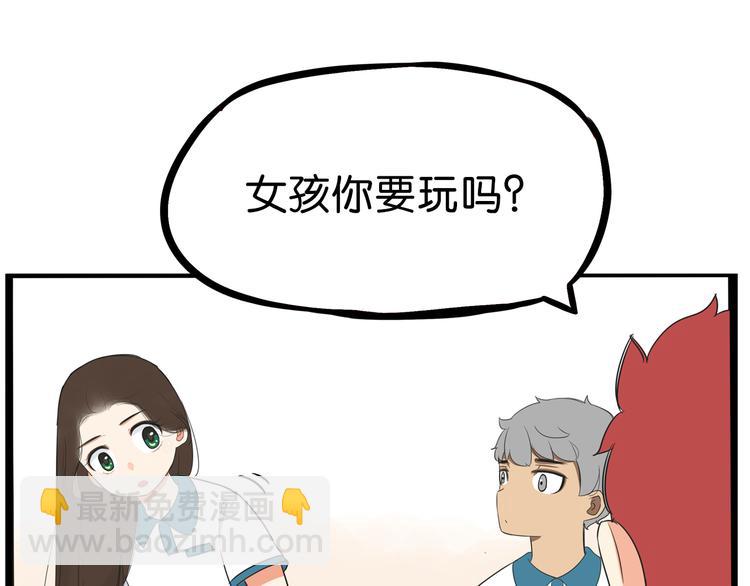 第179话 网游升级之路(1/2)-第191话