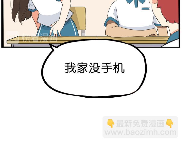 第179话 网游升级之路(1/2)-第191话