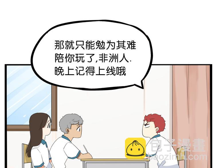 第179话 网游升级之路(1/2)-第191话